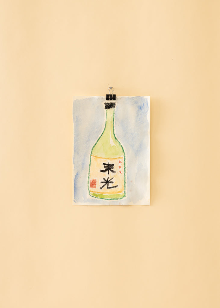 Sugoi Studio Green Sake Bottle Painting Original Artwork Handmade Wall Art Unique Watercolour Collectable Item